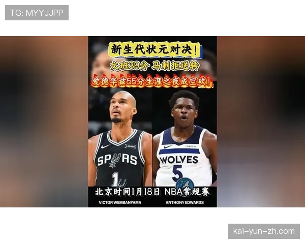 森林狼不敌对手遭遇2连败 爱德华兹空砍难求一胜 森林狼不敌对手遭遇2连败 爱德华兹空砍难求一胜